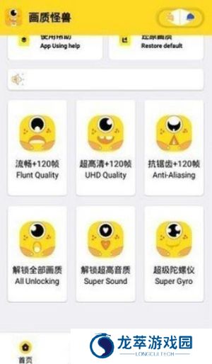 妞妞画质怪兽