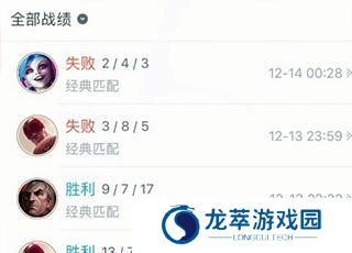 英雄联盟手游助手