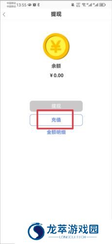 寻宝天行