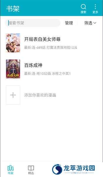 皮皮喵lite