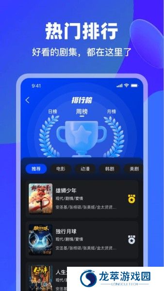 犀牛视频免费追剧