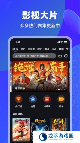 犀牛视频免费追剧