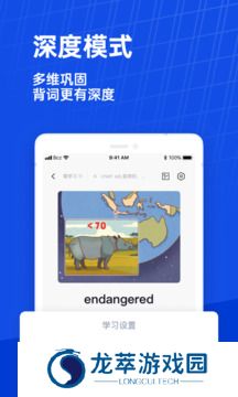 百词斩app