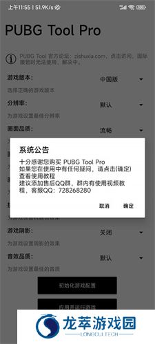 比例助手免费版