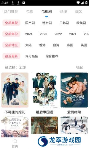 叶子影视