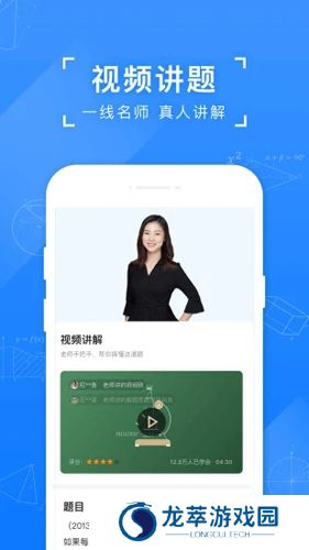 小猿搜题免费版