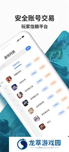 完美世界寻宝天行