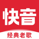 快音免费听歌安装包