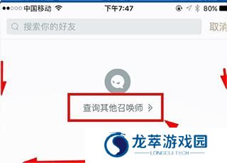英雄联盟手游助手