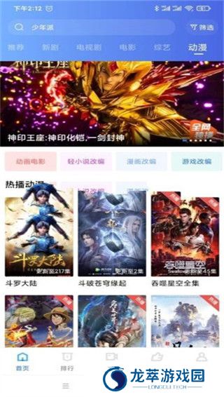 天空影视最新版本