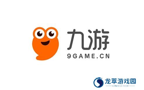 九游旧版
