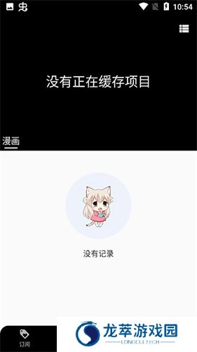 皮皮喵