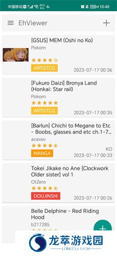 ehviewer绿色版1.9.9.6