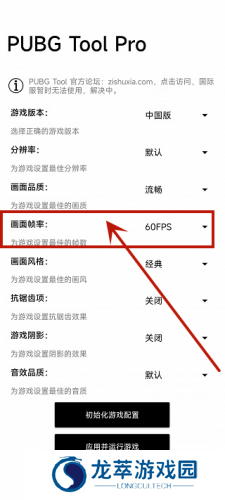 比例助手免费版
