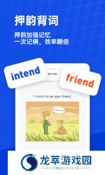 百词斩app