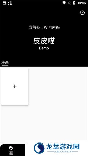 皮皮喵