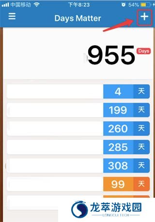 days matter倒数日