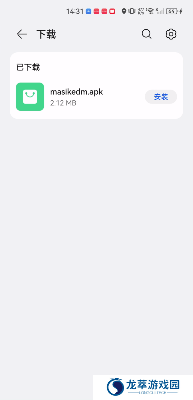 马克斯动漫