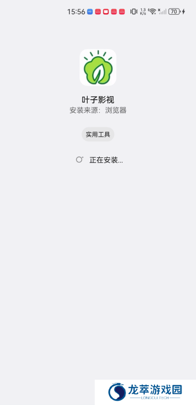 叶子影视