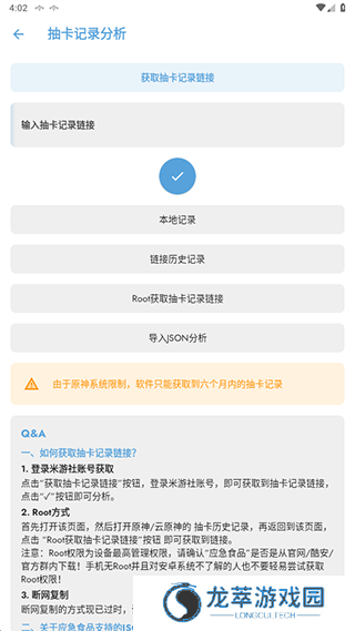 应急食品app