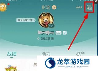 英雄联盟手游助手