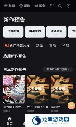 马克斯动漫