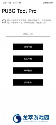比例助手免费版