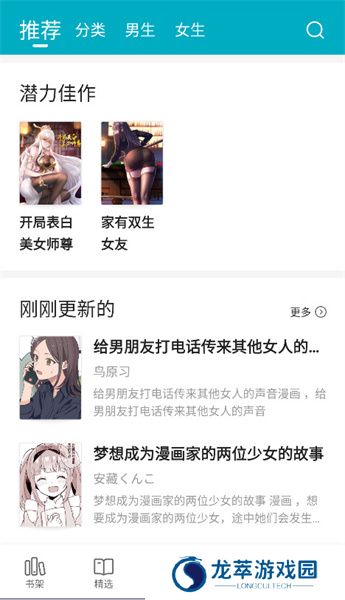 皮皮喵lite