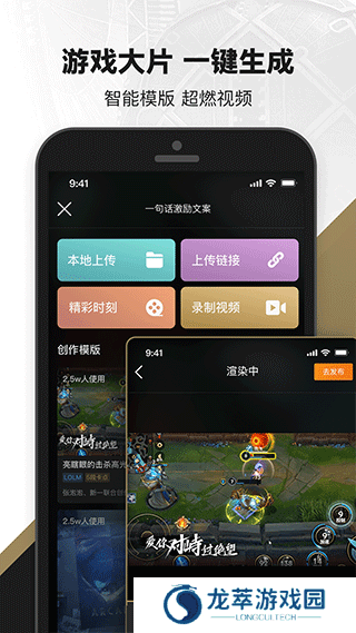 英雄联盟手游助手