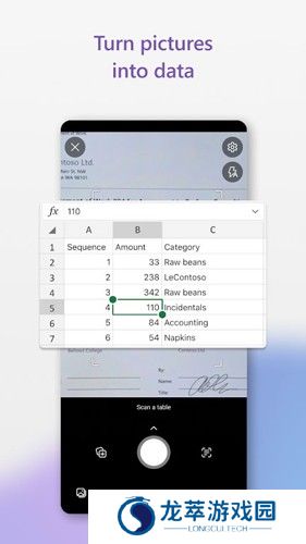 microsoftoffice