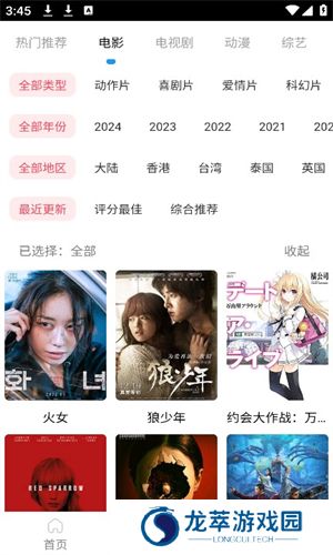 叶子影视