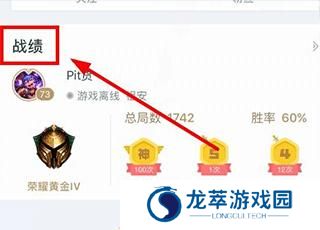 英雄联盟手游助手