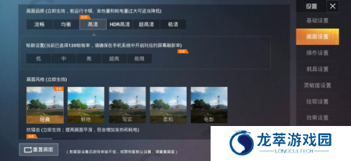 比例助手免费版