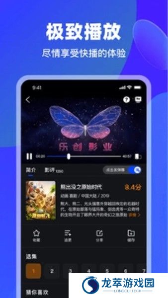 犀牛视频免费追剧