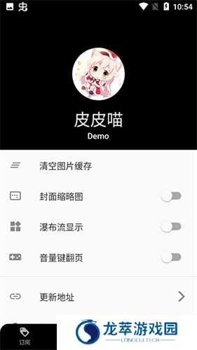 皮皮喵