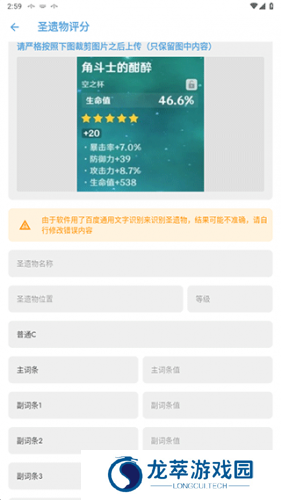 应急食品app