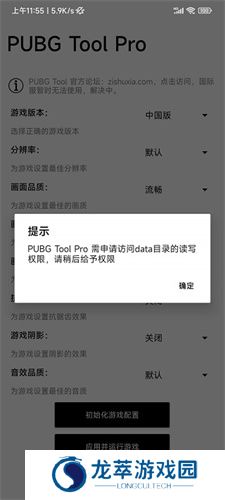 比例助手免费版