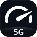 speedtest5g