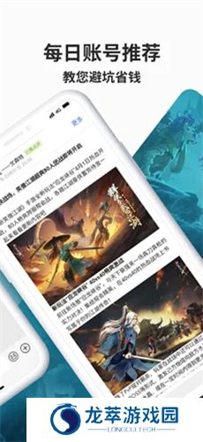 完美世界寻宝天行