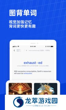 百词斩app