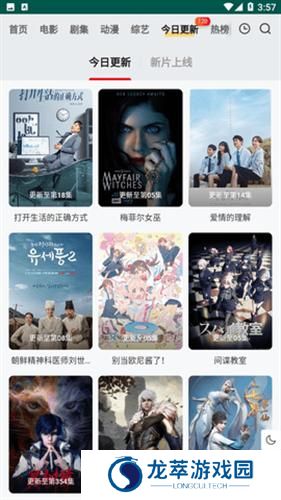 FreeOK免费追剧新版