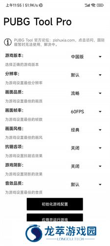 比例助手免费版