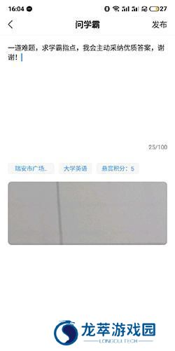 小猿搜题免费版