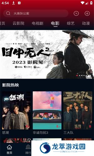 赤兔视频