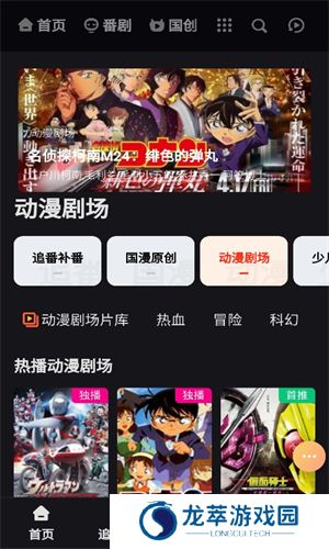 马克斯动漫