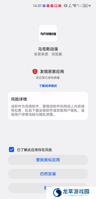 马克斯动漫