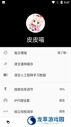 皮皮喵lite