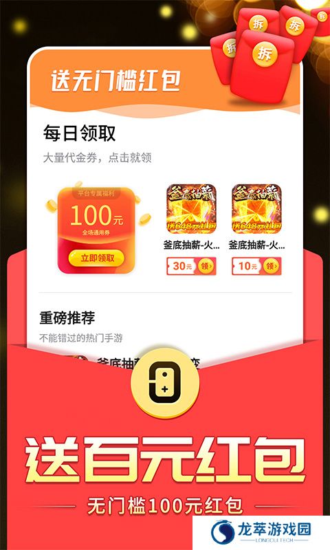 0氪手游平台