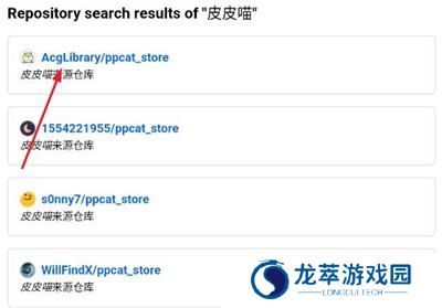皮皮喵lite