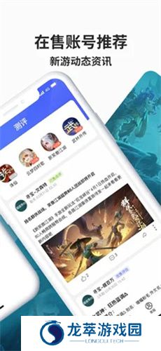 完美世界寻宝天行